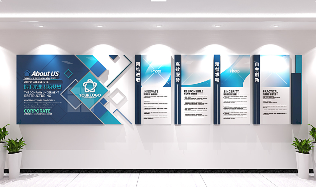 企业文化墙有着不容小觑的作用