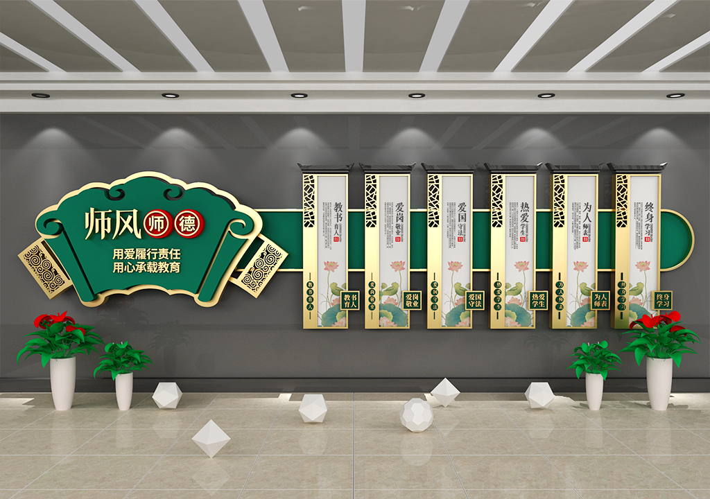 校园文化墙该如何设计制作？