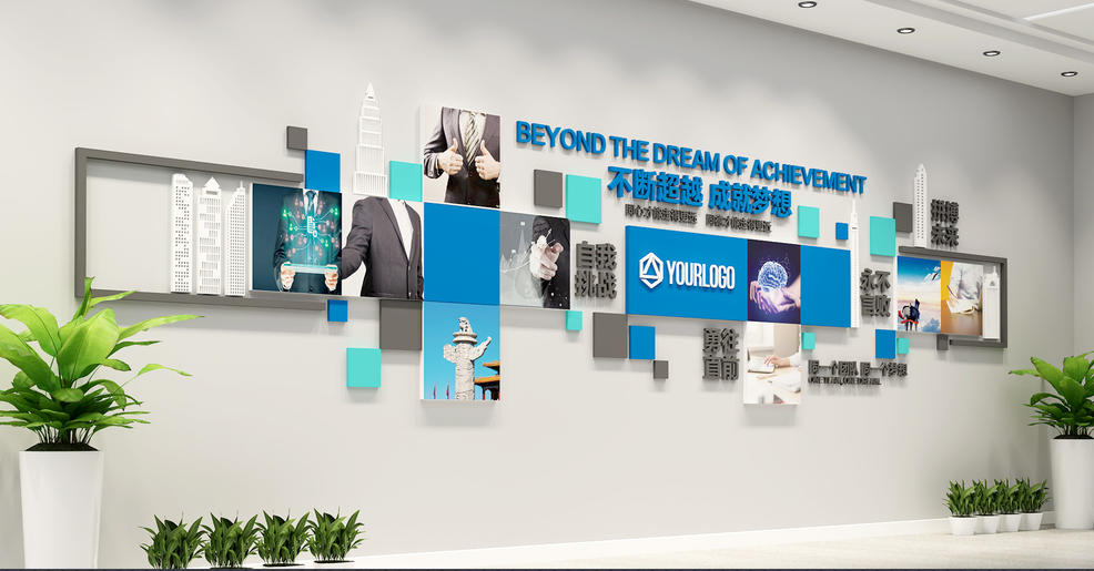 文化墙是宣传企业文化的重要工具