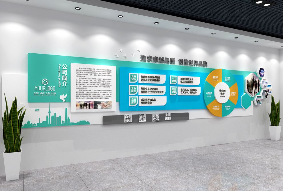 企业形象墙这样设计，好看到哭了