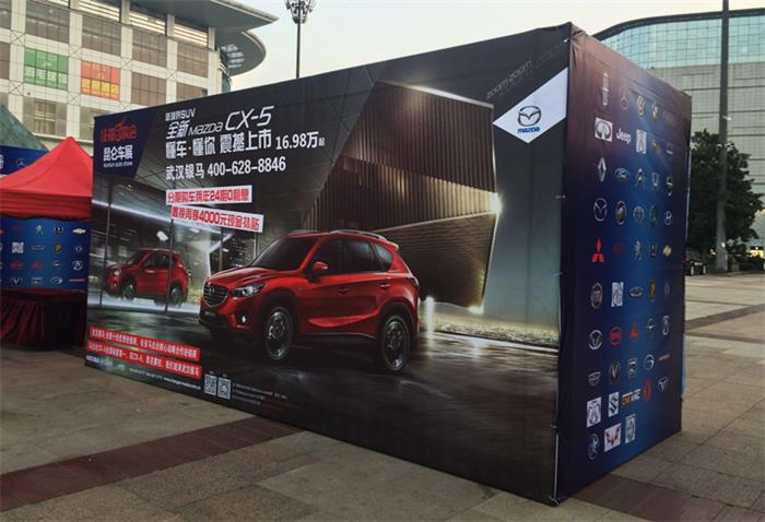 武汉车展广告宣传喷绘
