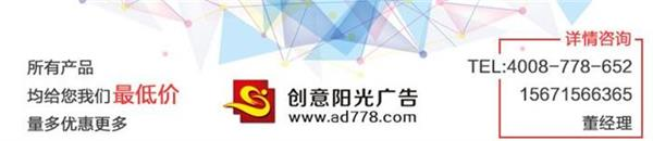 创意汇年后户外广告发展预测