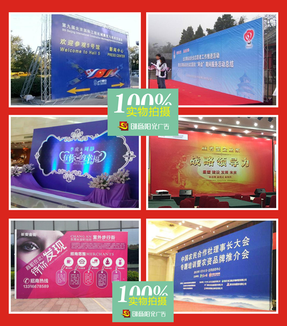 武汉广告牌制作|广告牌设计|户外广告牌|户外广告公司|喷绘写真制作|喷绘制作|UV喷绘