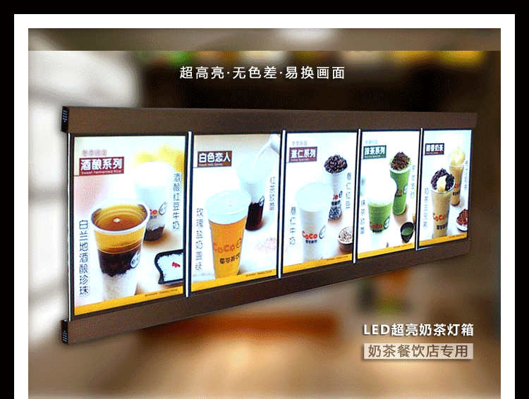 coco奶茶灯箱kfc汉堡价目表吧台餐饮点餐咖啡店led超薄广告牌定做