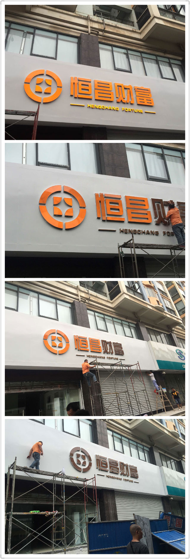 发光字/亚克力水晶发光字/门头广告招牌背景形象墙logo字制作