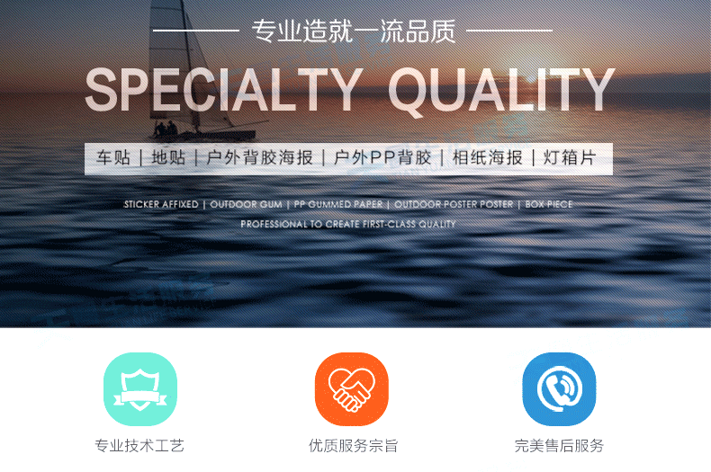 武汉喷绘背景布制作公司