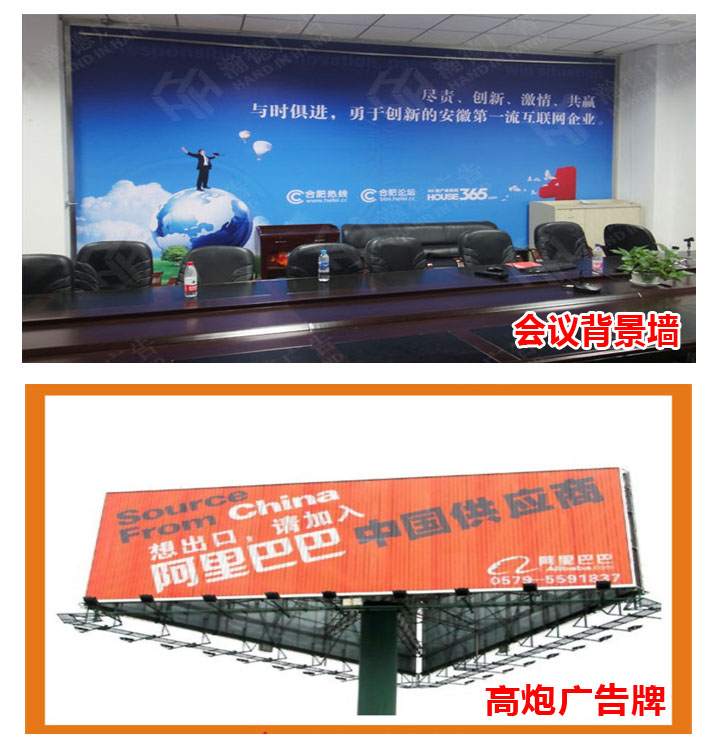 喷绘制作安装公司