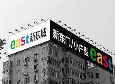  武汉广告牌制作|广告牌设计|户外广告牌|户外广告公司|户外广告设计|喷绘写真制作|喷绘制作|UV喷绘