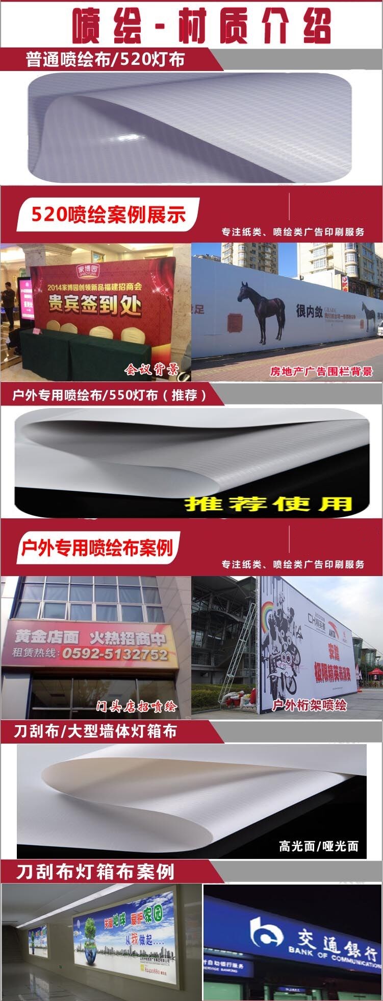 武汉广告牌制作|广告牌设计|户外广告牌|户外广告牌|户外广告公司|户外广告设计|喷绘写真制作