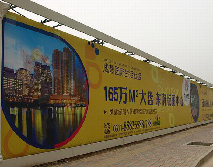 武汉广告牌制作|广告牌设计|户外广告牌|户外广告公司|喷绘写真制作|喷绘制作
