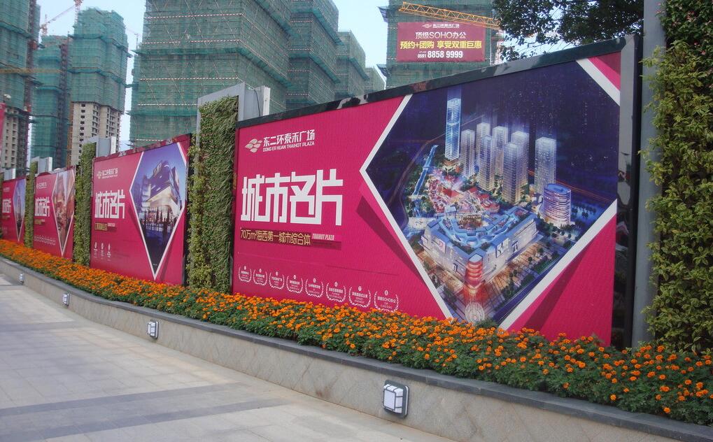 武汉广告牌制作|广告牌设计|户外广告牌|户外广告公司|喷绘写真制作|喷绘制作