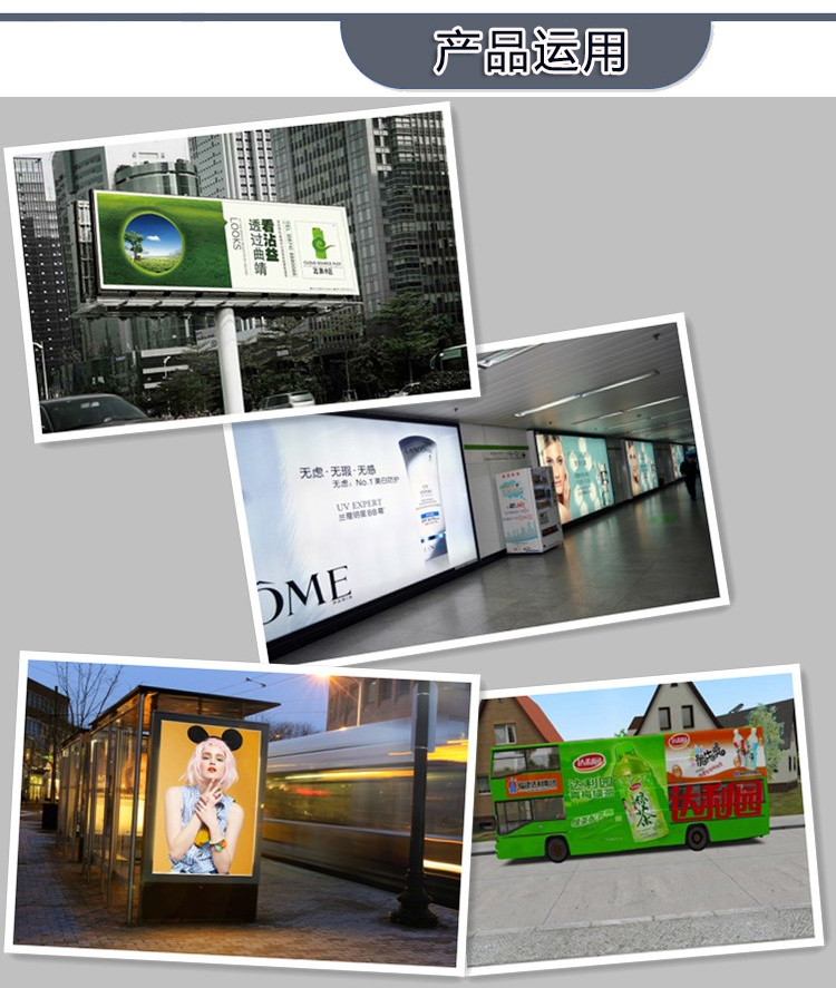 武汉广告牌制作|广告牌设计|户外广告牌|户外广告牌|户外广告公司|户外广告设计|喷绘写真制作|喷绘制作|UV喷绘