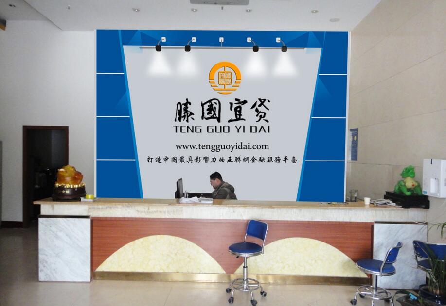 武汉企业文化墙制作，公司形象墙设计制作，企业背景墙设计制作