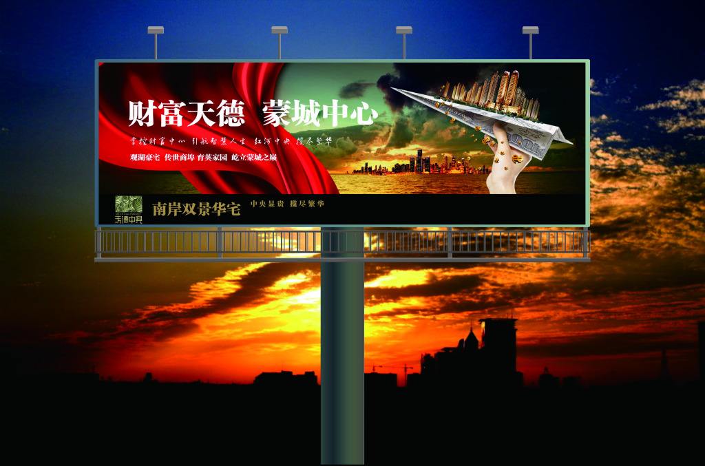 户外广告牌只有符合人性化设计才不会淘汰