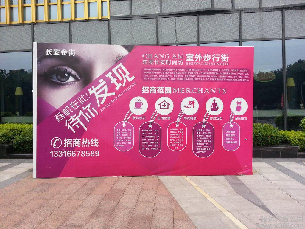 武汉哪里有制作喷绘的公司？