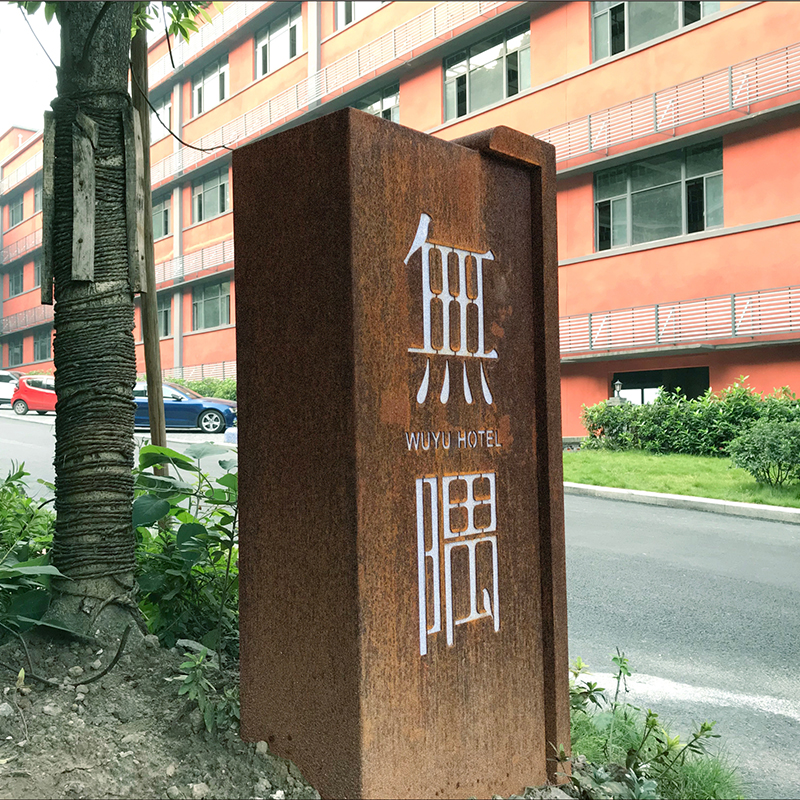 铝合金标识牌制作的8个必要步骤