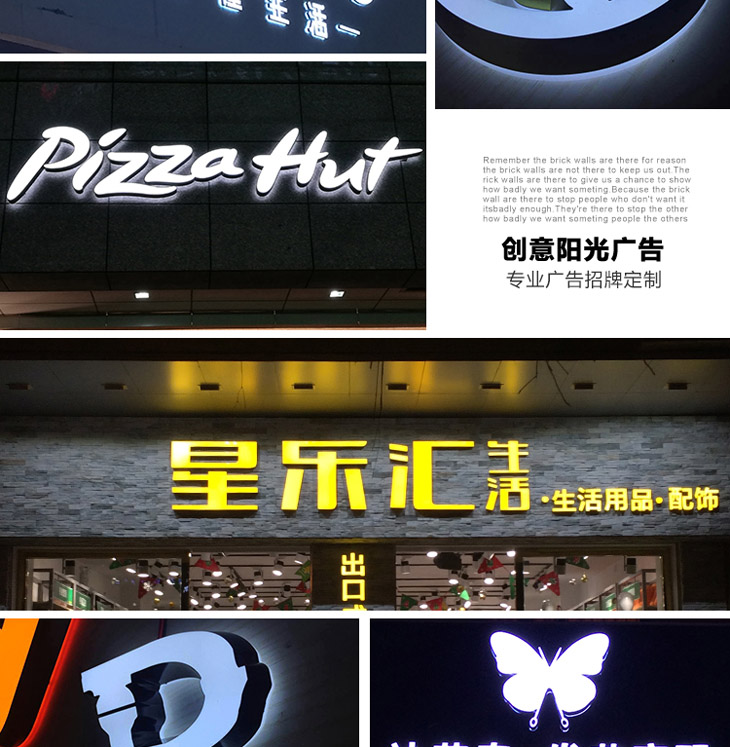 武汉发光字|发光字制作|发光字广告制作|定做发光字