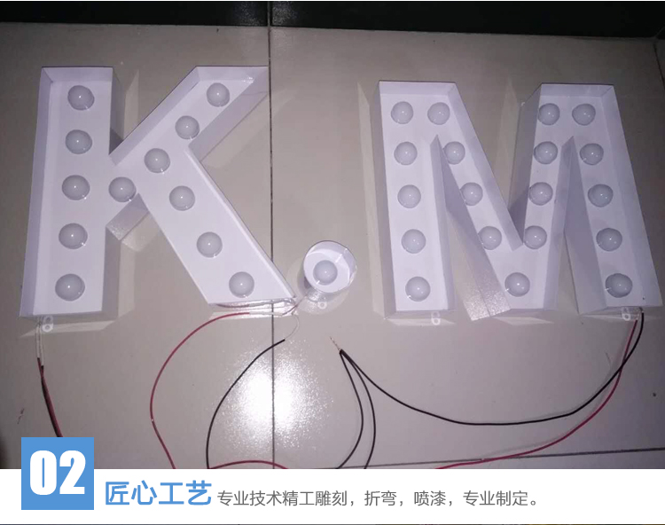 武汉发光字|定做发光字制作|发光字广告|发光字招牌制作|不锈钢包边发光字