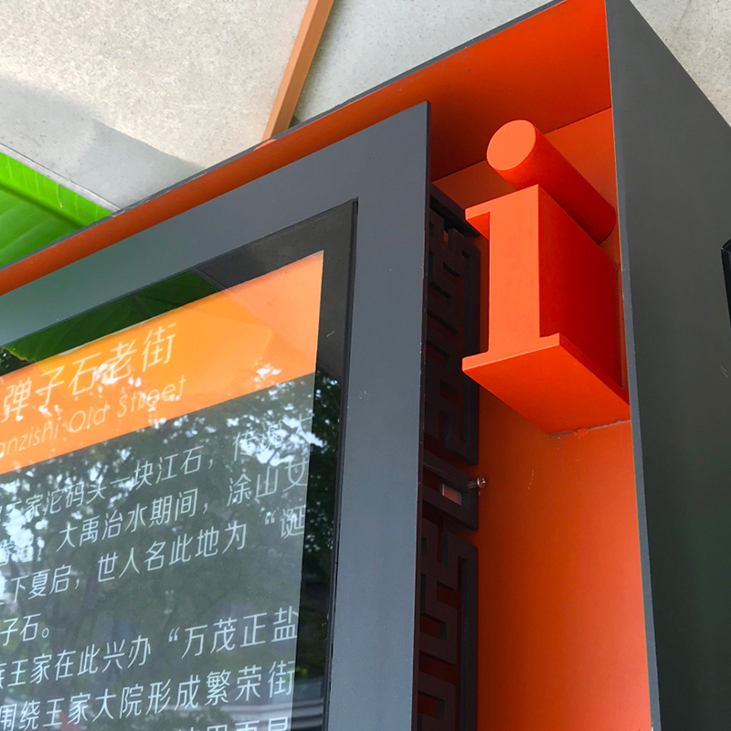标识标牌设计制作