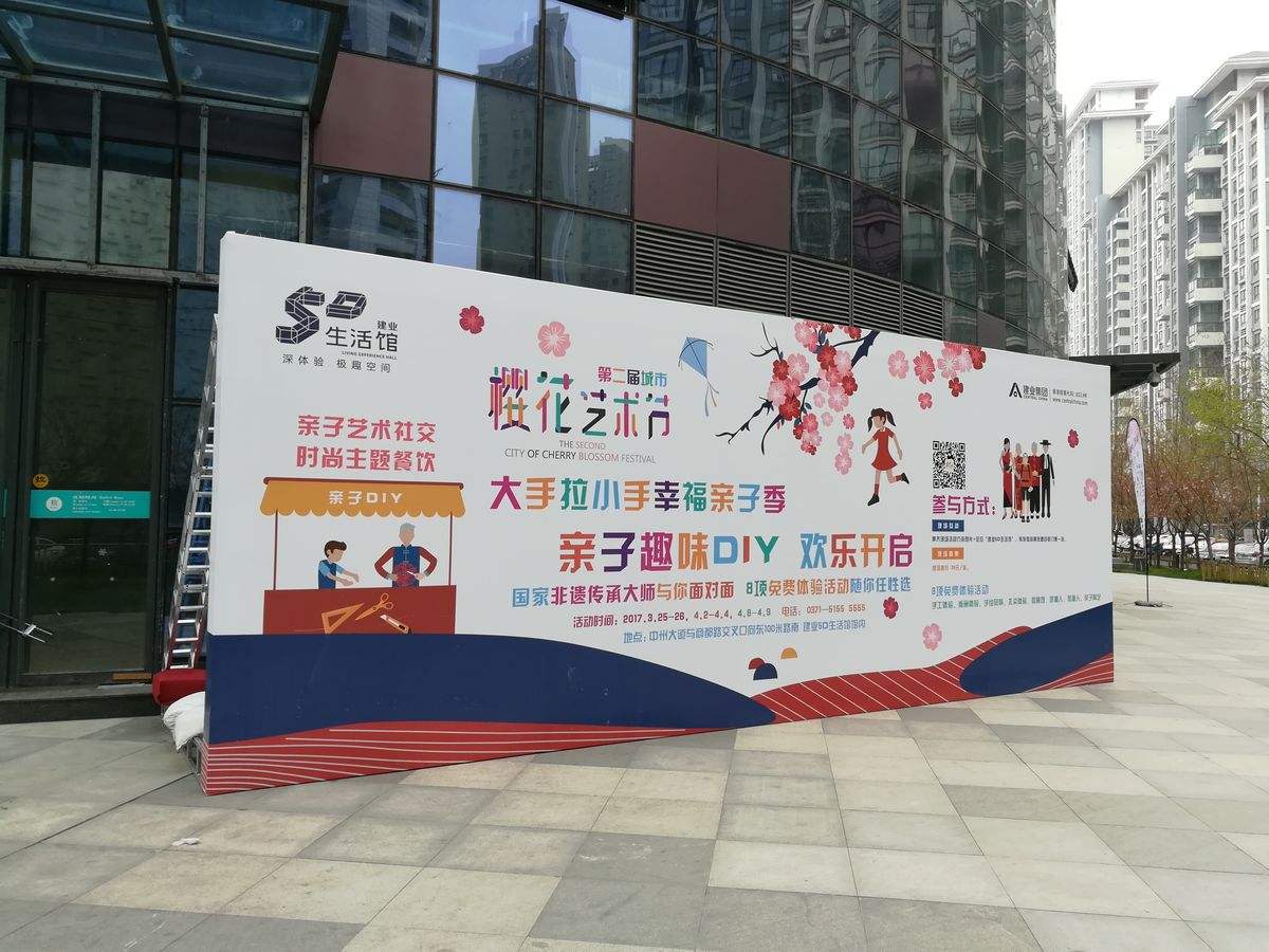 武汉喷绘