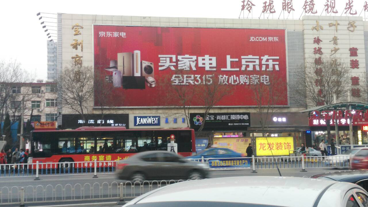 广告招牌