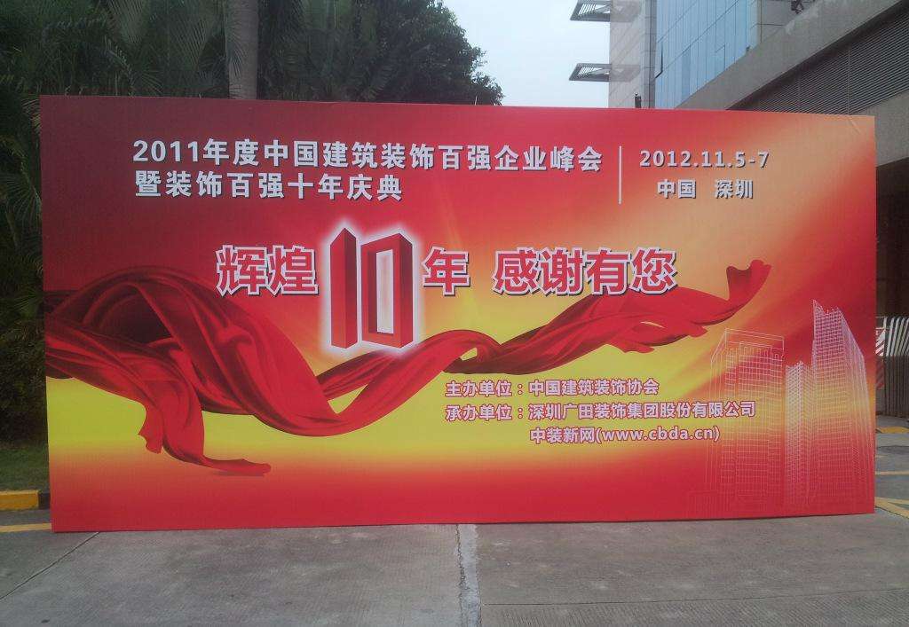 武汉喷绘广告招牌