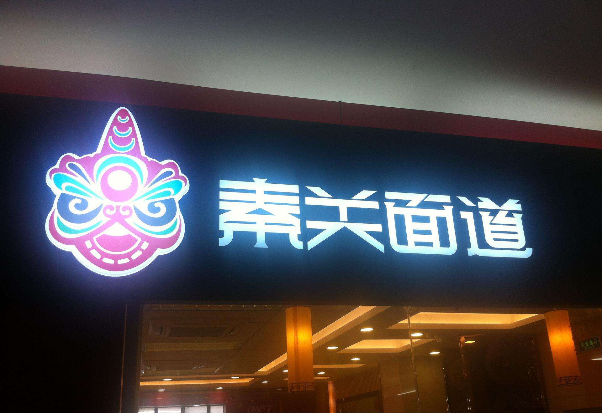 武汉户外广告招牌