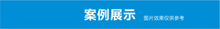 公司文化墙、企业形象墙设计制作安装